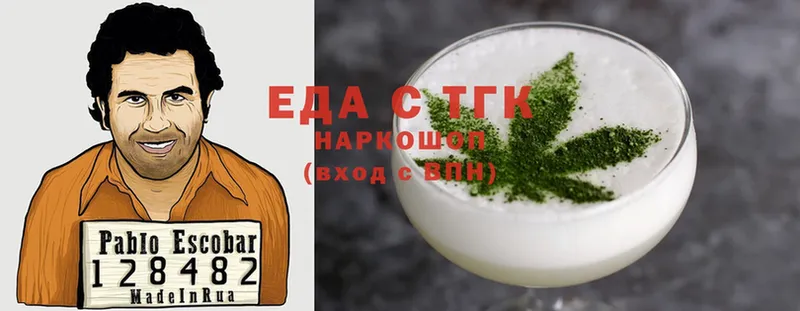 Cannafood конопля  Белая Холуница 